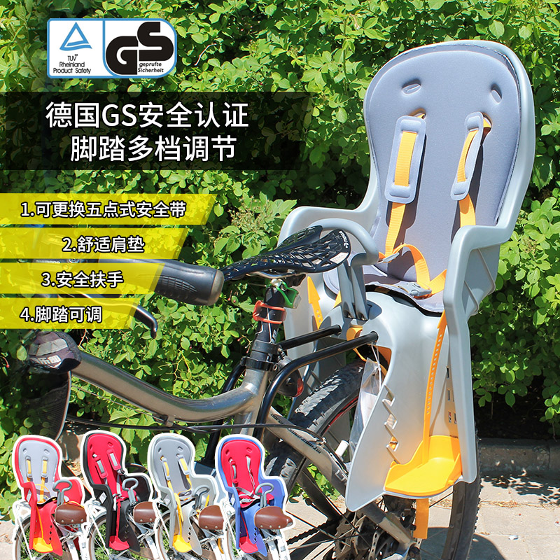 宝骑折叠自行车儿童座椅山地车电动车宝宝安全后置座椅GS认证