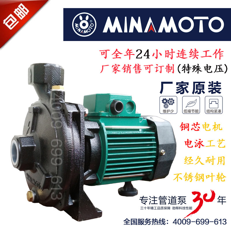 台湾源立CP-128PUMP洗碗机冷机空气能地暖供家用热循环抽水泵380V