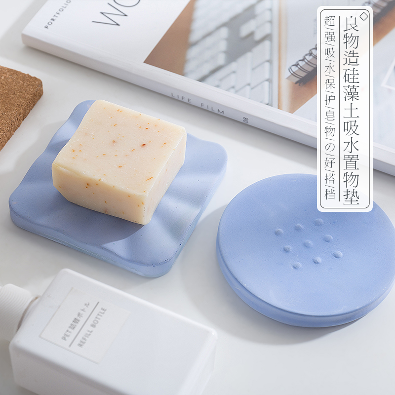 良物造硅藻土吸水 香皂垫 皂托  肥皂盒 日式 北欧 简约不含石棉