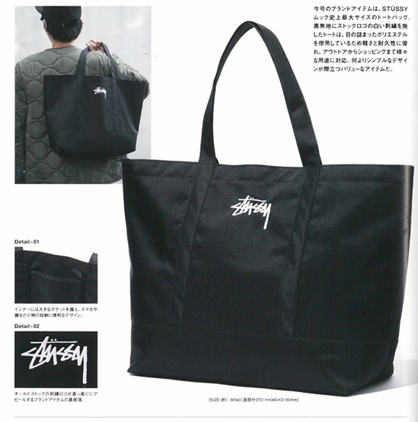 ●日本杂志附录款 潮牌黑色帆布款 大容量托特包 购物袋 环保袋