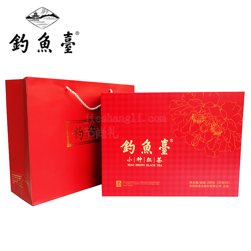 钓鱼台茶叶礼盒250g 正山小种红茶 精致礼盒 北京礼品节日送礼