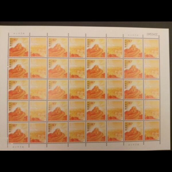 个8《长城》个性化大版 原版邮票 长城个性化大版 邮局正品 保真
