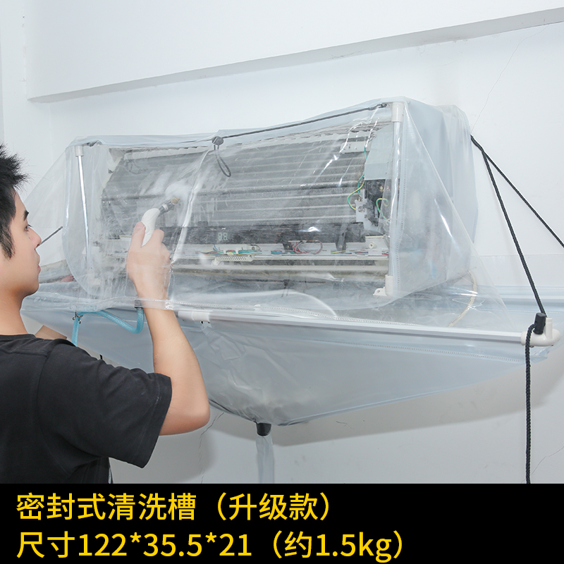 台湾福泉中央空调清洗罩 风机盘管清洗槽 中央空调清分体式接水i.