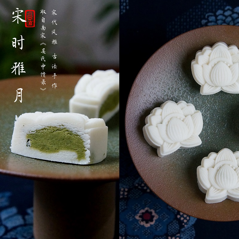 浅音堂雅月抹茶米糕南宋糕点传统杭州特产茶点小吃高颜值点心美食
