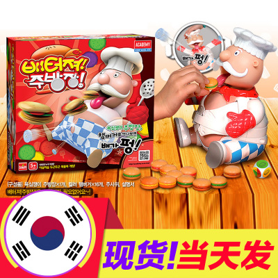 现货韩国进口儿童玩具撑破肚子的厨师长儿童双人过家家互动游戏