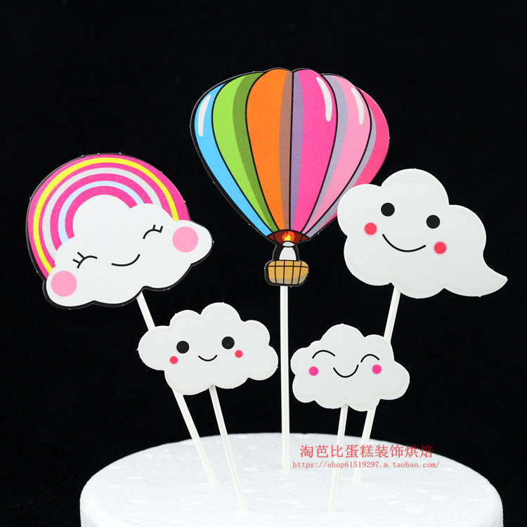 笑笑云热气球蛋糕装饰插件 生日蛋糕装饰用彩色热气球笑脸微笑云