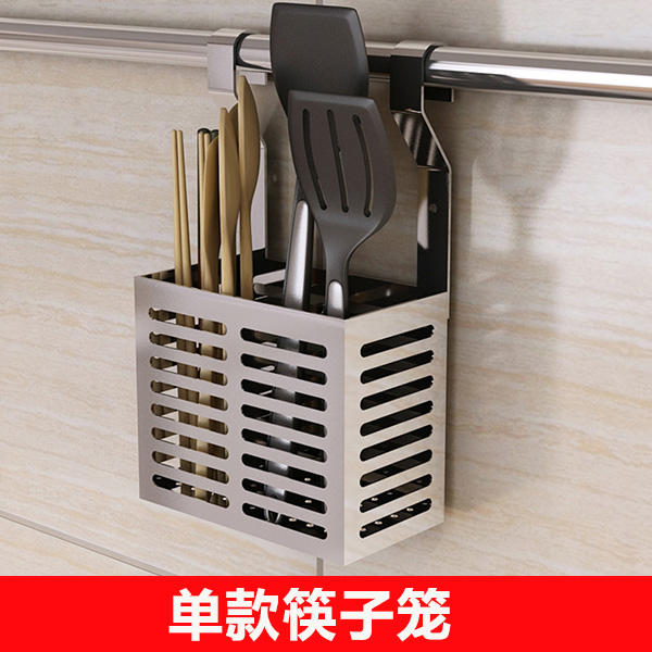不锈钢筷子筒家用壁挂式沥水筷子篓防霉加厚筷子笼厨房置物架收纳