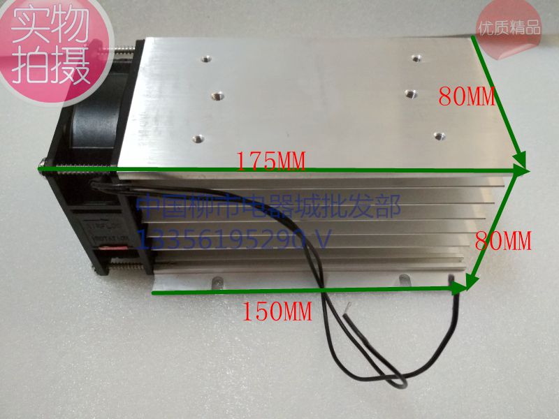 三相固态继电器散热器 220V风机 大电流60A 80A 100A SSR3 铝材