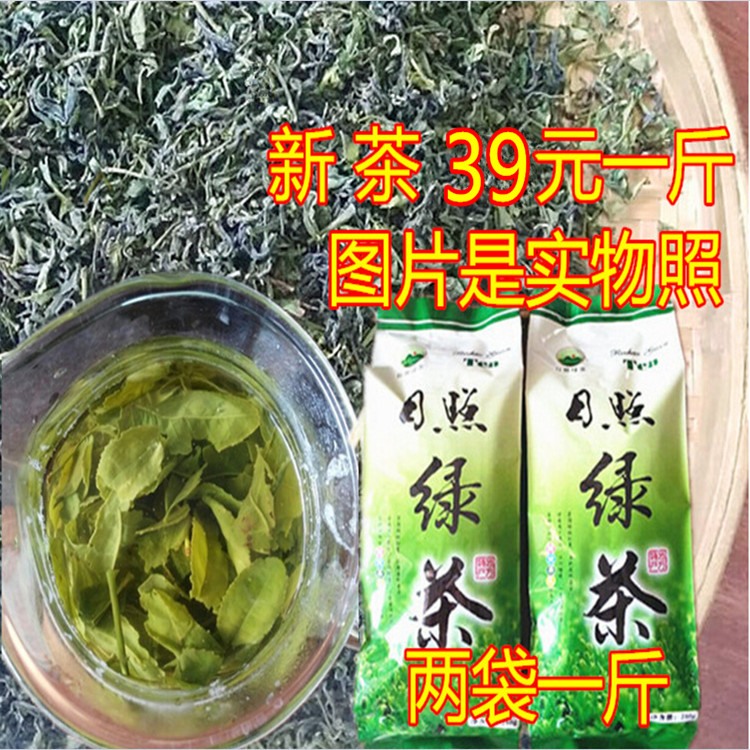 日照绿茶 新茶 手工制作 茶叶 板栗香 无公害 自产自销 500克包邮