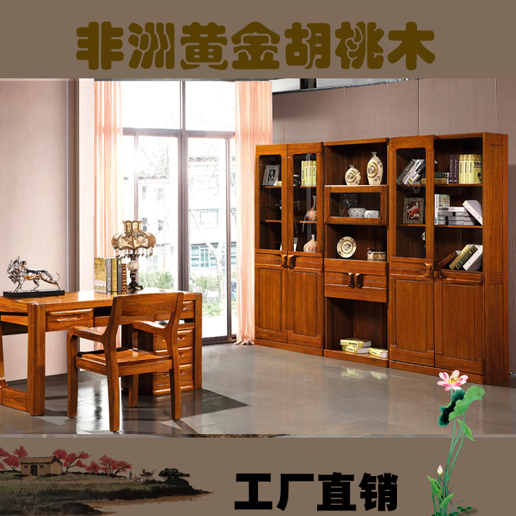 苏蠡轩胡桃木实木书柜 五门书柜 现代中式书房书柜合和木源