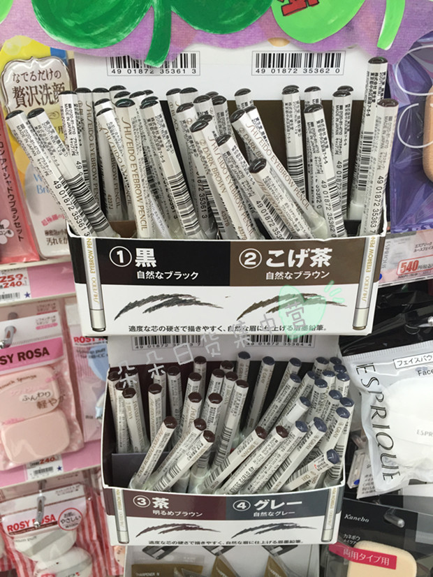日本本土资生堂自然之眉墨铅笔六角眉笔防水防汗持久不脱妆