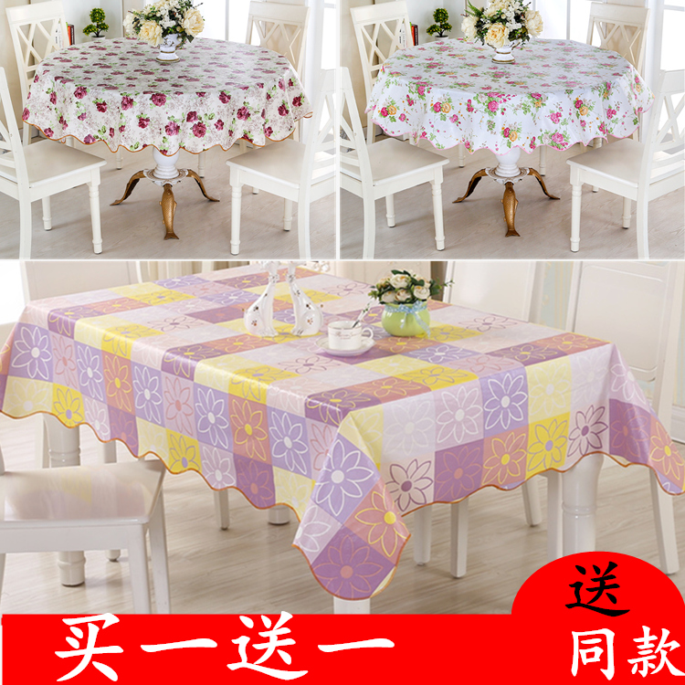 新品餐桌桌布防水防烫防油免洗长方形圆形台布塑料花色格子茶几布