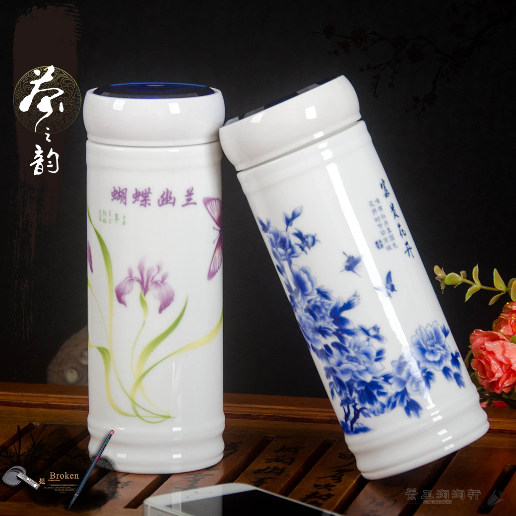 景德镇陶瓷双层保温杯 便携式水杯茶杯带盖青花瓷杯子办公杯