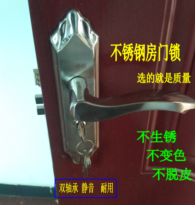 不锈钢室内锁具通用型实木锁现代家用卧室房间门锁欧式简约执手锁