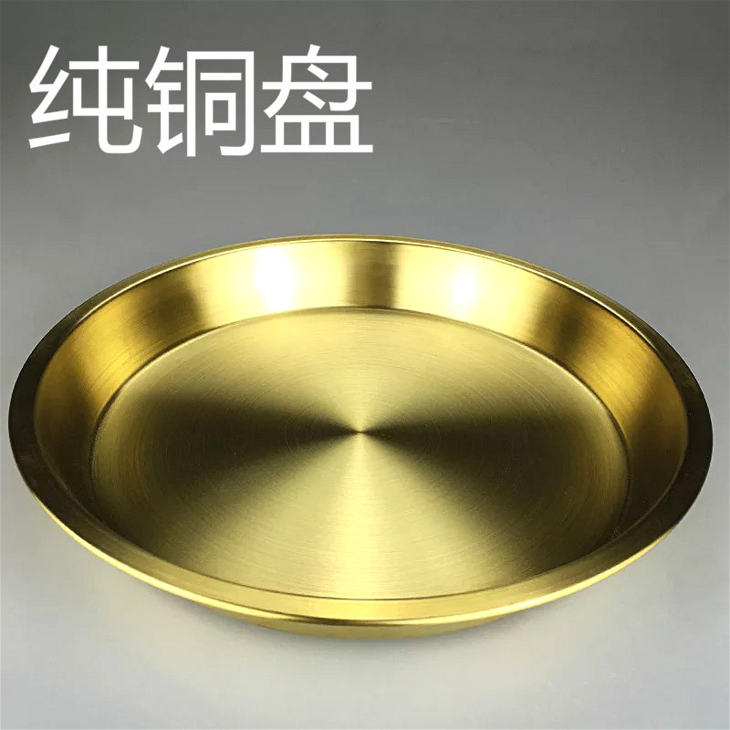 中式特厚铜盘器 纯黄铜盘子 铜器餐盘 圆铜盘 蒸鸡铜盘 贵金属盘