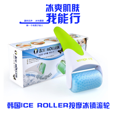 韩国冰滚轮ice roller冰按摩护理仪器微针后修复紧致肌肤滚轮冰锤