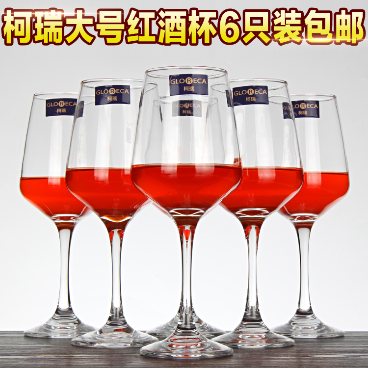 柯瑞红酒杯6只装 家用高脚杯果汁杯大号 创意葡萄酒杯 水晶玻璃杯
